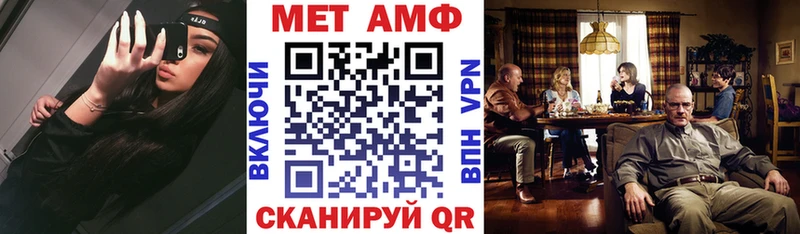 Амфетамин 97%  цены наркотик  Невельск 