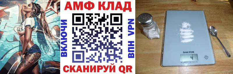 АМФ Premium Невельск
