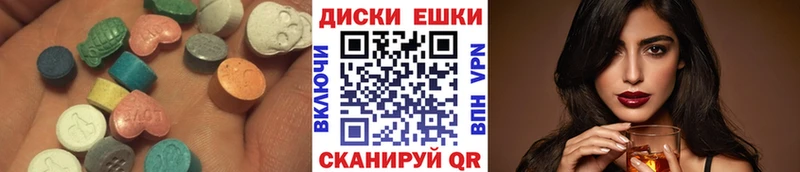 даркнет как зайти  OMG вход  Невельск  Экстази круглые 