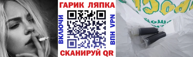 Гашиш индика сатива  KRAKEN вход  Невельск 