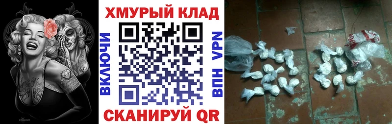 OMG как войти  где можно купить наркотик  Невельск  Героин белый 