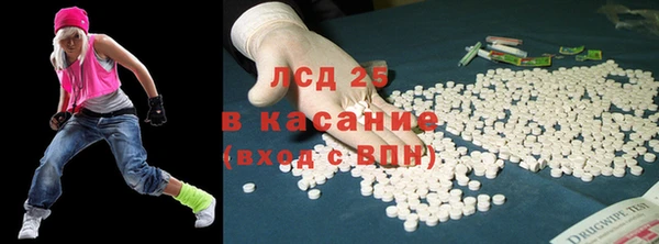 мяу мяу кристалл Михайловск
