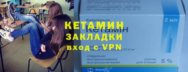 амфетамин Медногорск