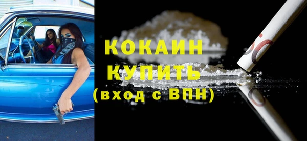 кокаин Михайлов