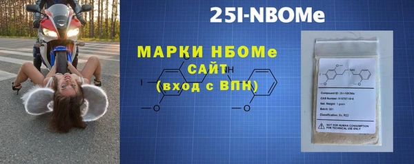 мяу мяу кристалл Михайловск