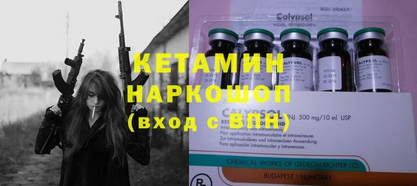 мяу мяу кристалл Михайловск