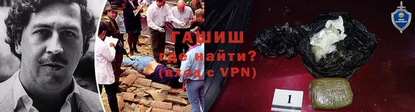 мяу мяу кристалл Михайловск