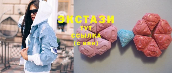 MDMA Premium VHQ Вяземский