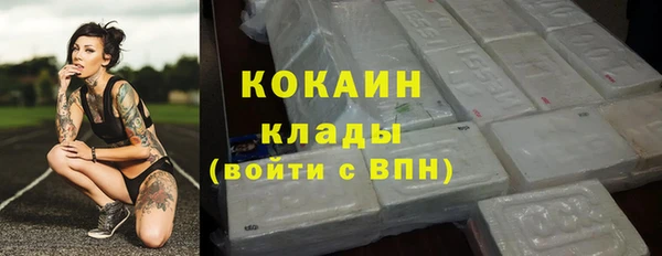 альфа пвп VHQ Михайловка