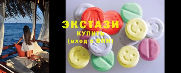 альфа пвп VHQ Михайловка