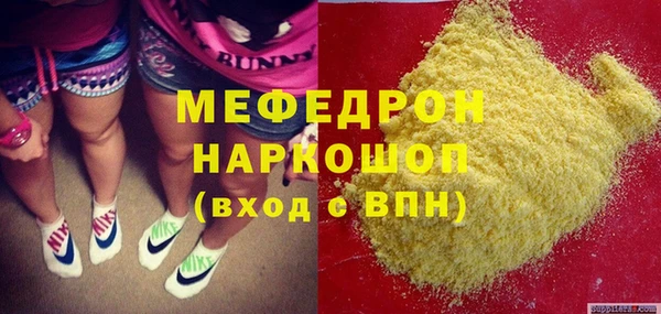 альфа пвп VHQ Михайловка