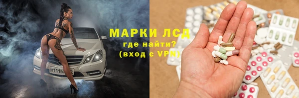 альфа пвп VHQ Михайловка