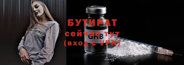 MDMA Premium VHQ Вяземский