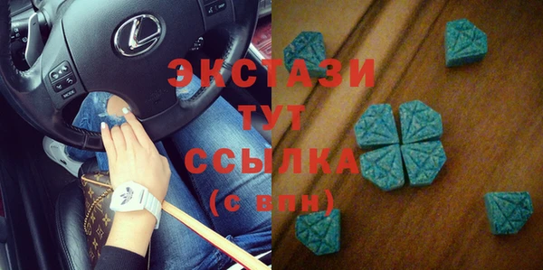 мяу мяу кристалл Михайловск