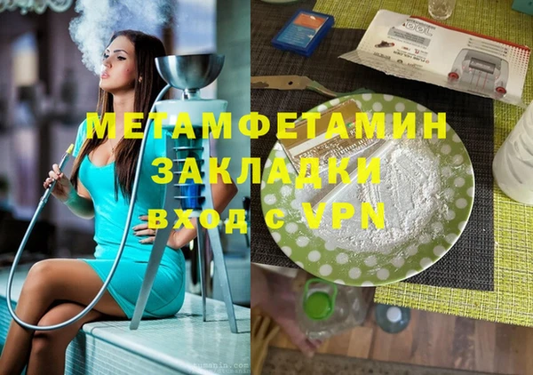 кокаин Михайлов