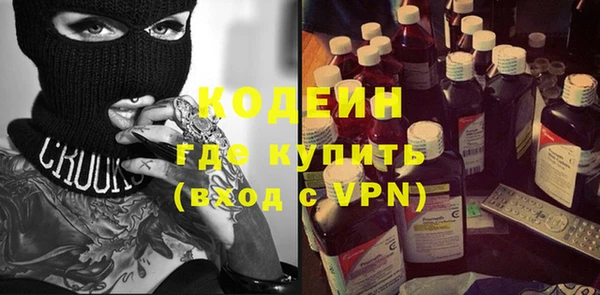 MDMA Premium VHQ Вяземский