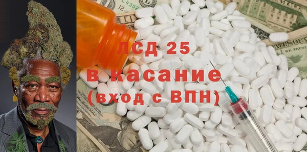 MDMA Premium VHQ Вяземский