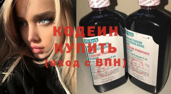 мяу мяу кристалл Михайловск