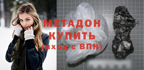 мяу мяу кристалл Михайловск