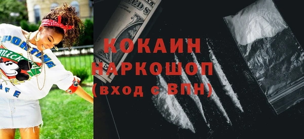 кокаин перу Медвежьегорск