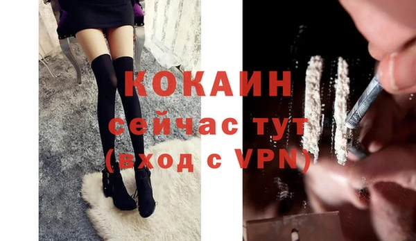 альфа пвп VHQ Михайловка