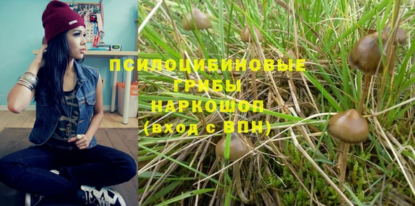альфа пвп VHQ Михайловка