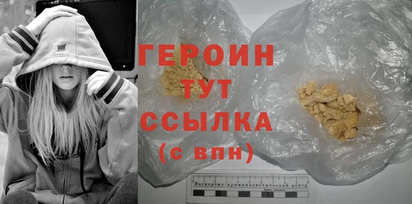мяу мяу кристалл Михайловск