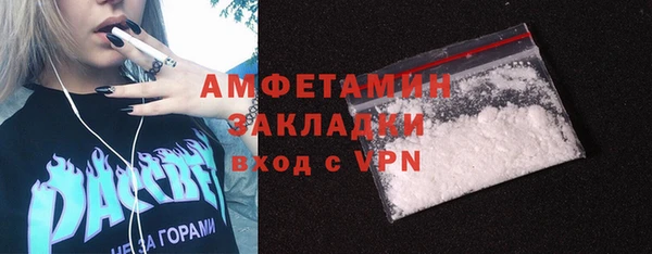 амфетамин Медногорск