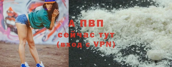 альфа пвп VHQ Михайловка