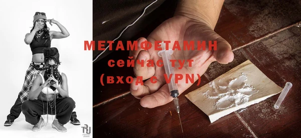 альфа пвп VHQ Михайловка