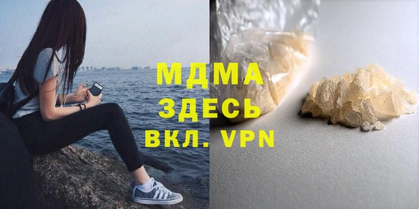 хмурый Апатиты