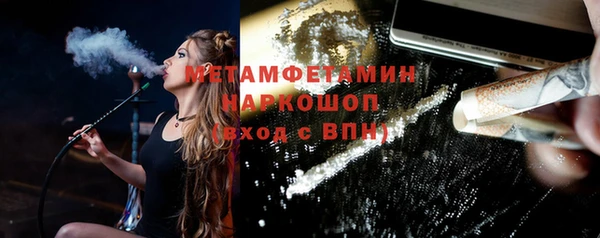 мяу мяу кристалл Михайловск