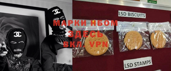 мяу мяу кристалл Михайловск