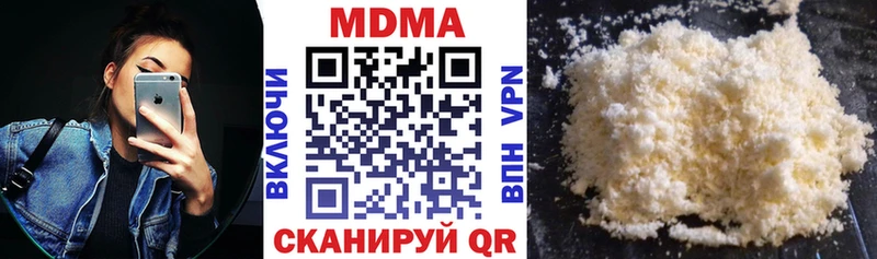 МДМА VHQ  ОМГ ОМГ ONION  Невельск 