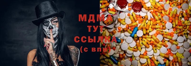 MDMA VHQ Невельск