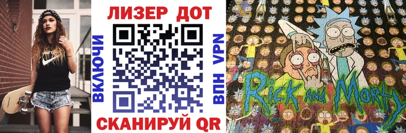 купить наркотик  Невельск  Марки N-bome 1,5мг 