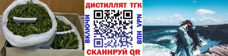 мега зеркало  Невельск  ТГК Wax  купить закладку 